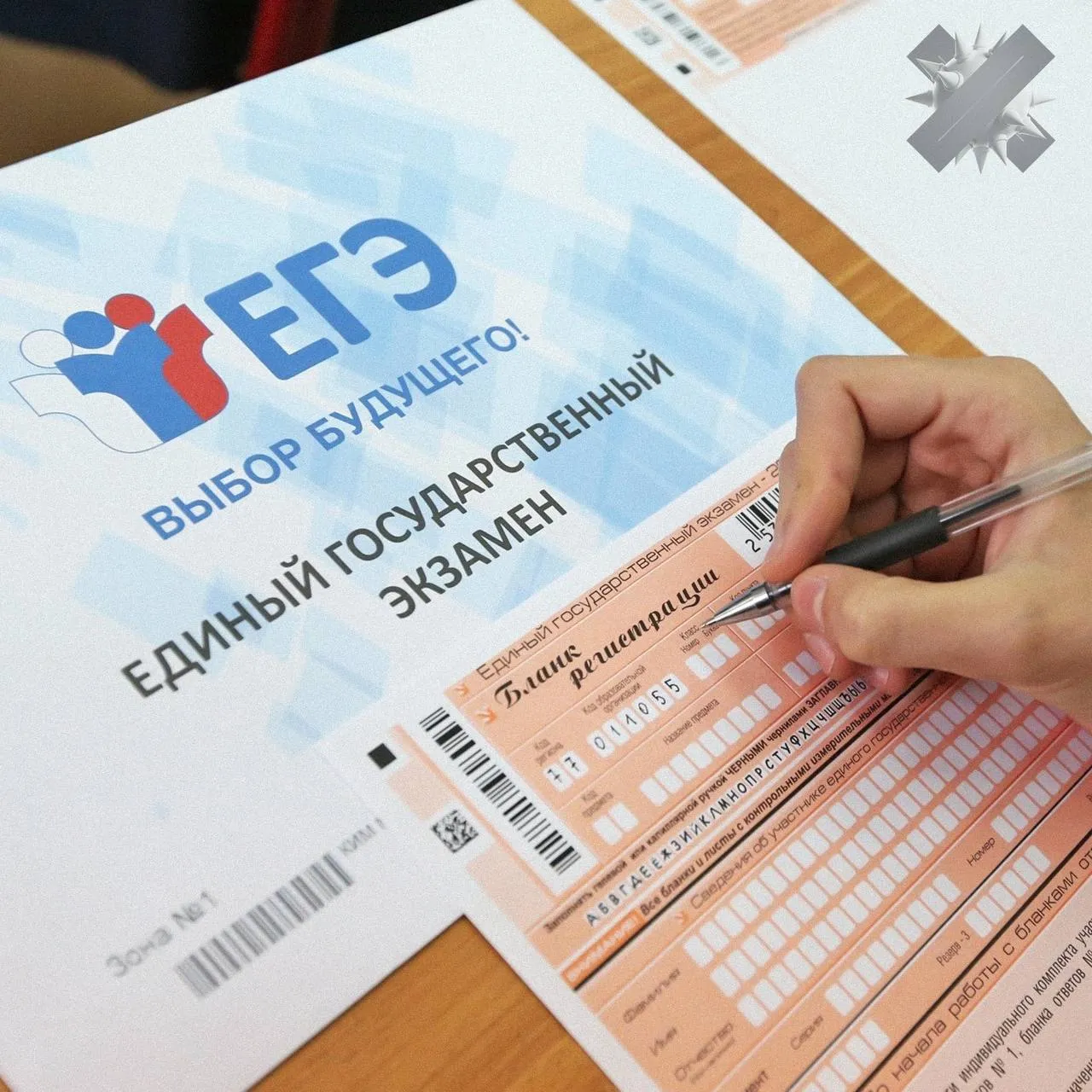 В Госдуме предложили разрешить пересдачу ЕГЭ по нескольким предметам Депутаты считают что такая мера поможет снизить стресс у выпускников и точнее оценивать их реальные знания Сейчас инициатива обсуждается в Госдуме Поддерживаете   да нет мне уже всё равно НМШ