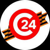 Саратов 24
