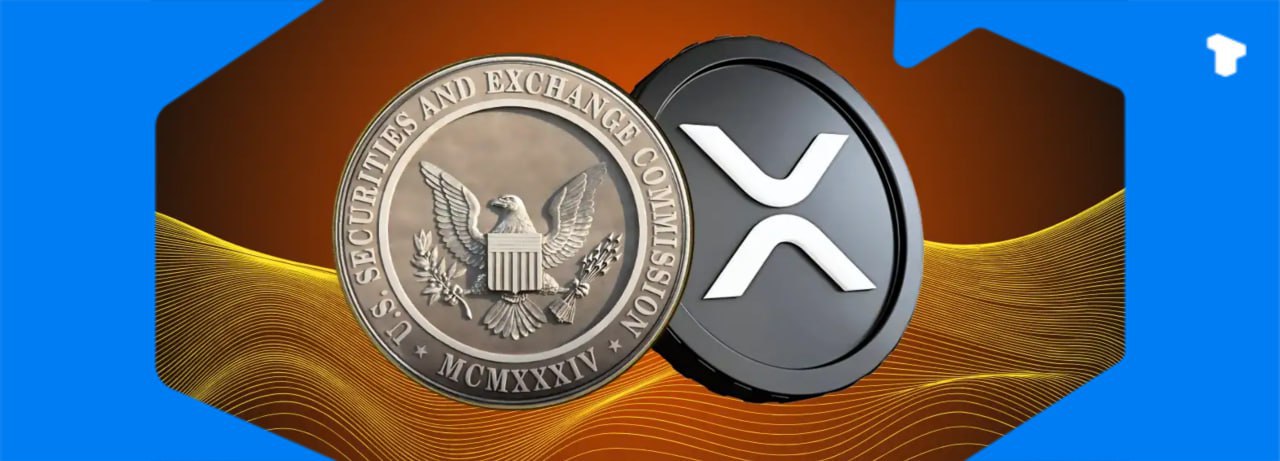 Судья отклонил совместное ходатайство SEC и Ripple о снижении штрафа Ripple со $125 млн до $50 млн, назвав запрос «процедурно ненадлежащим». Суд заявил, что ходатайство не соответствует стандартам Правила 60, и отметил, что, хотя стороны могут подать иск повторно, такое удовлетворение предоставляется редко и должно отвечать общественным интересам. Телеграм Х Сообщество Источник