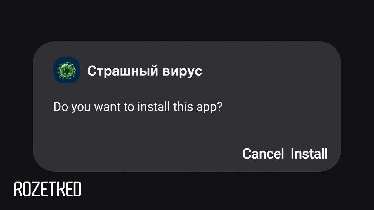 Google пошла на попятную Компания всё же позволит устанавливать приложения от непроверенных разработчиков на Android Правда в процессе не раз предупредит о потенциальной опасности Ранее компания собиралась блокировать программы чьи разработчики не поделились с ней контактными данными даже если они распространяются вне Google Play rozetked me news 42721