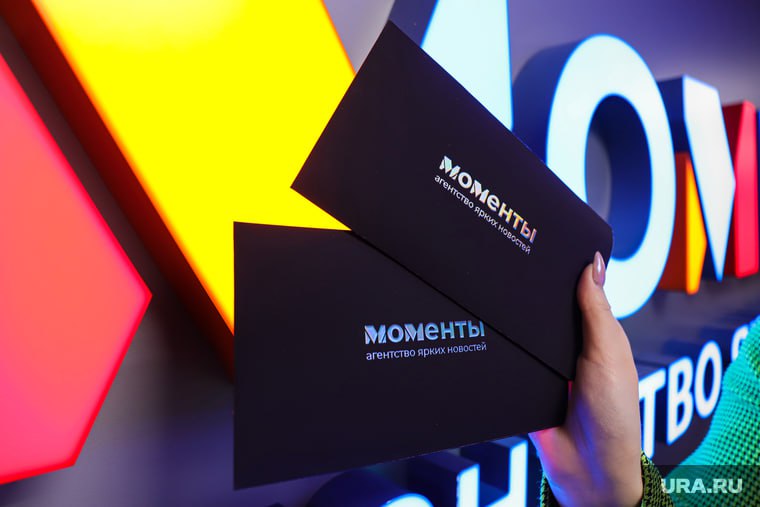 В Екатеринбурге активно обсуждают продажу некогда политического издания URA RU и его дочернего СМИ глянцевого издания Моменты Со слов представителей Ура как бы новые владельцы издания выставили все на продажу Кто новые владельцы неизвестно Однако предыдущий миллиардер Алексей Бобров находится в СИЗО и активы связанные с ним национализированы Второй владелец миллиардер Артем Биков в повестке не появлялся давно Несколько недель назад в городе ходили слухи что якобы сын миллиардера создателя РМК Игоря Алтушкина хотел бы купить издание Моменты В самом агентстве информацию не подтверждают и не опровергают Ряд пабликов близких к ситуации даже называет суммы сделки порядка 40 млн рублей Однако эксперты медиа рынка все пессимистичнее смотрят в сторону сайтов как СМИ Трафик за который так всегда боролись онлайн медиа сейчас не на сайтах Цены которые просят за СМИ не озвучиваются Квартал Миллионеров