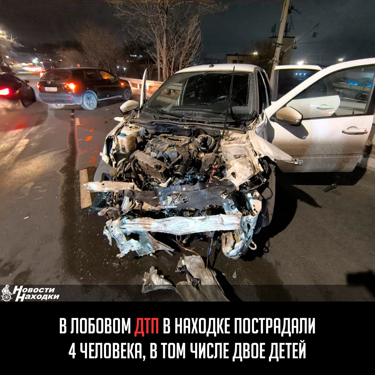 Ночью в на Находкинском проспекте в районе Городского парка произошло серьезное ДТП из-за выезда одного из автомобилей на встречную полосу.  В полиции сообщили, что пострадали водитель и пассажиры  один взрослый и двое несовершеннолетних  из одного автомобиля, а также женщина-пассажир из второго. Все они были доставлены в больницу. Полиция проводит проверку. Устанавливаются обстоятельства происшествия.