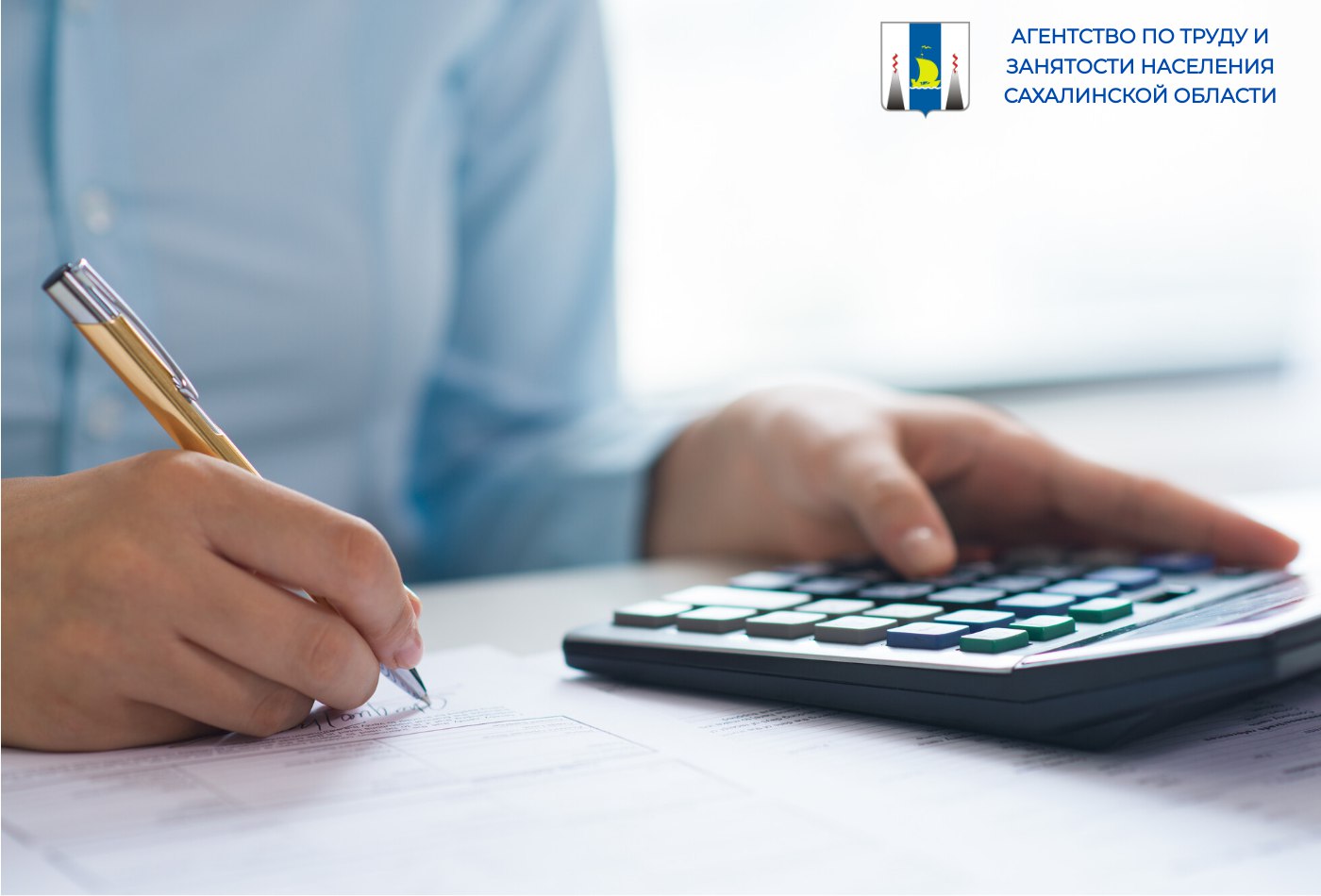 Президент Владимир Путин подписал закон о компенсации за несвоевременную выплату заработной платы Документ вносит изменения в статью 236 ТК РФ Она устанавливает материальную ответственность работодателя за задержку выплаты заработной платы и других выплат причитающихся работнику Несмотря на то что выплата денежной компенсации за задержку заработной платы и иных причитающихся работнику сумм была предусмотрена и ранее в статье имелась некоторая неопределенность которая на сегодня устранена Федеральным законом от 30 01 2024 3 ФЗ Теперь статья 236 ТК РФ устанавливает что работнику положена компенсация если заработная плата отпускные и другие выплаты не только не выплачены работодателем но и не начислены вовремя При этом проценты денежная компенсация рассчитываются со следующего дня после даты когда деньги должны быть выплачены при своевременном их начислении