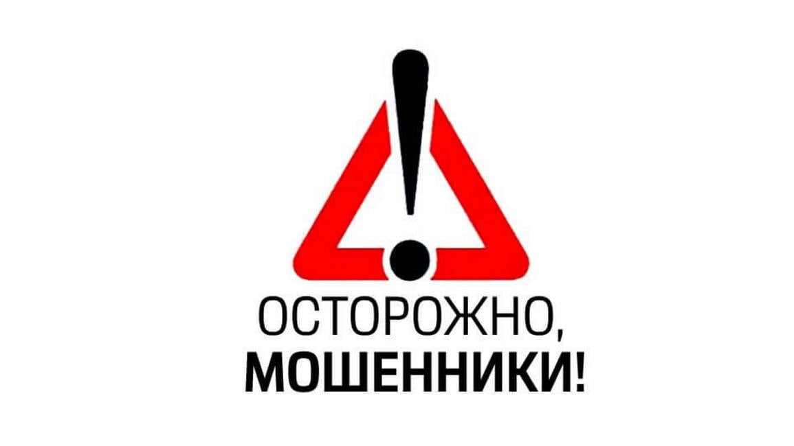 Красноярский край захлестнула волна дистанционного мошенничества. Только за прошедшую неделю 147 жителей региона стали жертвами аферистов, потеряв в общей сложности более 27 миллионов рублей. Преступники используют самые разные схемы обмана, заставляя людей расставаться со своими сбережениями. ____ Оставить обращение