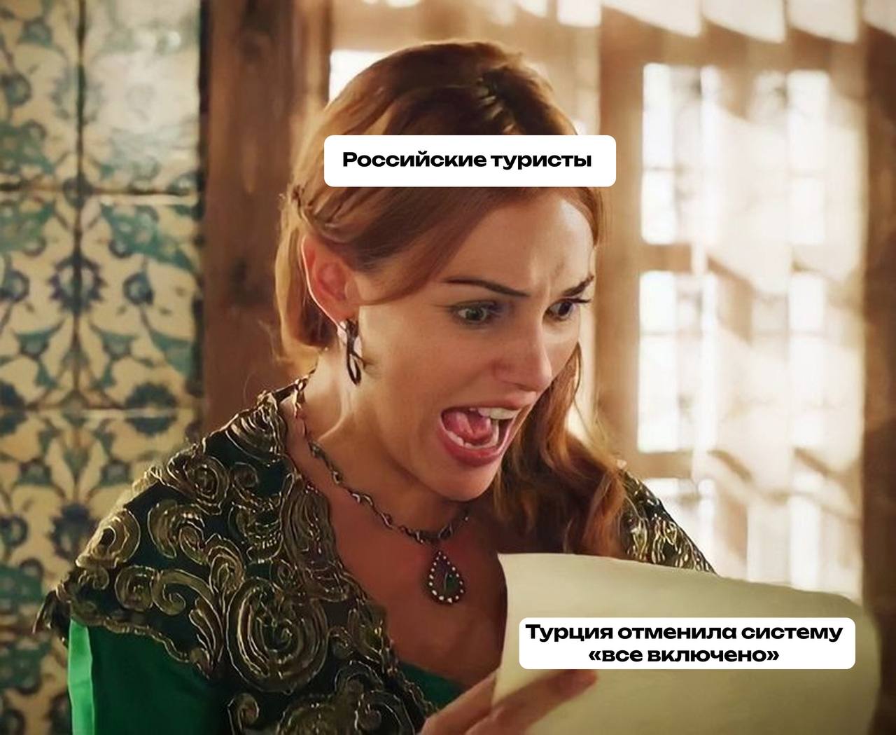 В Турции вновь обсуждают возможные изменения в системе всё включено в отелях Власти страны и представители туристического бизнеса заявили что полная отмена системы не планируется однако её могут доработать В частности рассматриваются предложения сделать меню более турецким чтобы лучше раскрывать местную культуру и гастрономию для туристов Однако владельцы турецких отелей опасаются что любое изменение системы все включено может обернуться для Турции потерей туристов россиян   При этом власти отмечают что текущая система при которой отдыхающие редко покидают территорию отелей не всегда полезна для здоровья гостей и не позволяет в полной мере показать потенциал страны В прошлом году Анталью посетило рекордное количество туристов более 17 миллионов человек   AmurMedia Написать нам AmurMedia в Дзен