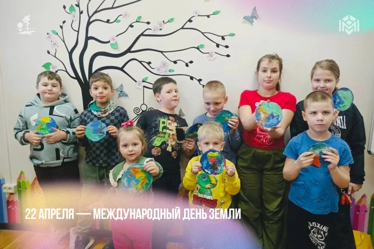 Сегодня в Комплексном центре социального обслуживания населения Курортного района прошло увлекательное занятие посвящённое Дню Земли В центре обсудили важность охраны окружающей среды и рассказали о бережном отношении к природе В конце мероприятия состоялся мастер класс по рисованию пластилином Занятие стало отличной возможностью для детей не только проявить свои творческие способности но и задуматься о том как важно беречь нашу планету Каждый шедевр стал символом заботы о Земле