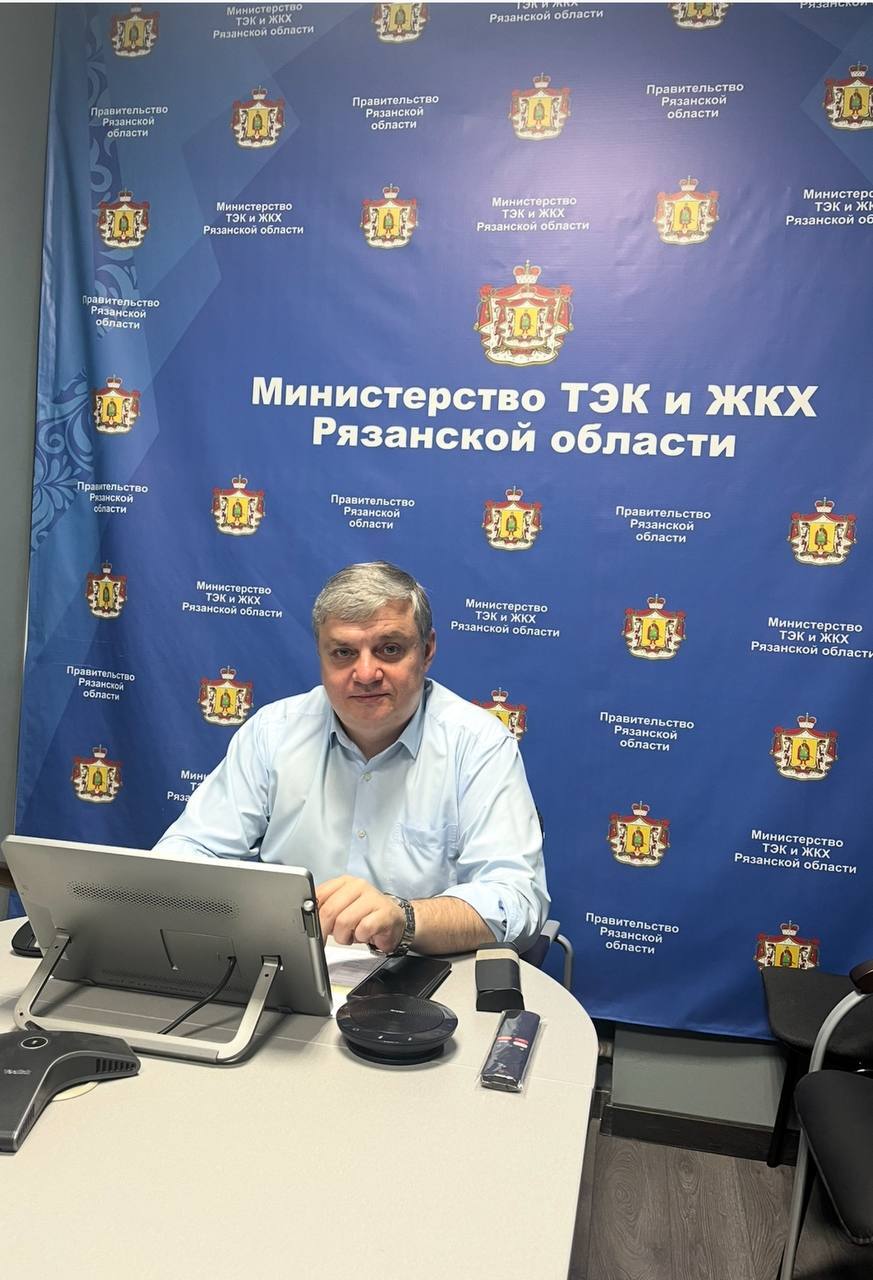 ВКС с муниципалитетами Сегодня в министерстве ТЭК и ЖКХ состоялась ВКС с муниципалитетами Рязанской области касательно подготовки к осенне-зимнему периоду 2025/2026. На совещании обсудили мероприятия по ремонту тепловых объектов ЖКХ, ход подготовки к осенне-зимнему периоду, а также представили отчет по выполненным поручениям. Совещание провел первый заместитель министра Вячеслав Иванюк. Вячеслав Анатольевич доложил об итогах видеоконференции с Федеральной службой Ростехнадзор, напомнил о подписанном соглашении.