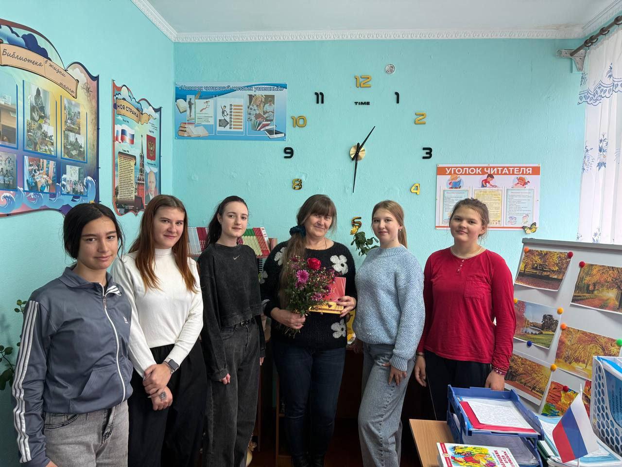 Школьного библиотекаря Костогрызовской школы поздравили с праздником Библиотекаря Светлану Нагулу поздравили с её профессиональным праздником Международным днём школьных библиотек который отмечается 27 октября Поздравления в адрес специалиста поступили от юных посетителей Костогрызовского сельского клуба которые отметили её вклад в приобщение детей к чтению Школьники выразили искреннюю благодарность Светлане Андреевне за её постоянный труд по комплектованию библиотечного фонда активному продвижению чтения среди подрастающего поколения и воспитанию интереса к литературе Светлана Андреевна работает в данной сфере много лет и очень грамотный специалист отлично знает своё дело Она всячески способствует приобщению детей к чтению особенно подростков и молодежи Школьники характеризуют её как добрую отзывчивую и внимательную которая всегда подскажет в выборе интересной книги В своих поздравлениях ребята пожелали библиотекарю крепкого здоровья и дальнейших творческих успехов в её важной работе