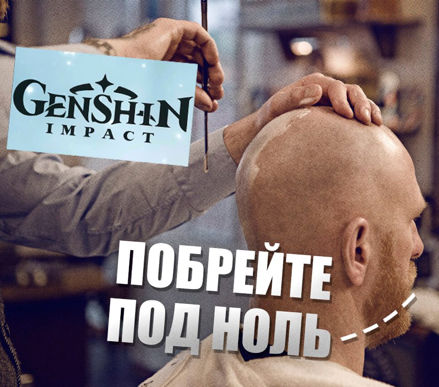 Задонатил до дна петербуржец потратил на героя 500 тысяч а через месяц его раздали даром Петербургский геймер три года копил долги чтобы выбить в Genshin Impact редкого персонажа и потратил на это почти полмиллиона рублей Вскоре того же героя раздали всем бесплатно После побега в Беларусь и возвращения домой его ждали арест счетов и запрет на выезд Прокачанный аккаунт ушёл с молотка за 10 тысяч капля в море долгов Читай нас в MAX Читай нас в Telegram