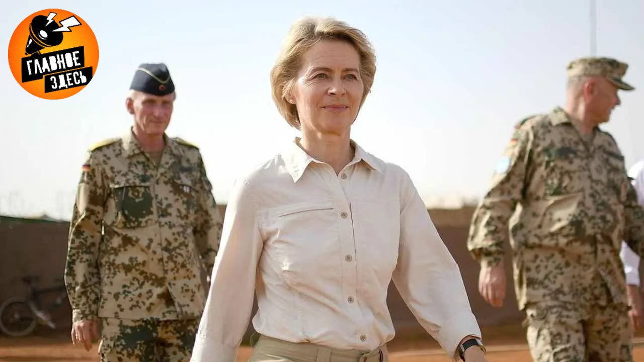 Фон дер Ляйен отправляется в турне по приграничным государствам Глава Еврокомиссии намерена заверить их в поддержке Европы против российской агрессии и усилить расходы на оборону С пятницы по понедельник политик посетит Финляндию Эстонию Литву Латвию и Польшу страны граничащие с Россией или Белоруссией а также Болгарию и Румынию Как пишет Politico эта поездка станет крупнейшей дипломатической инициативой в области безопасности и обороны ЕС с начала конфликта на Украине Главное здесь Подписывайтесь