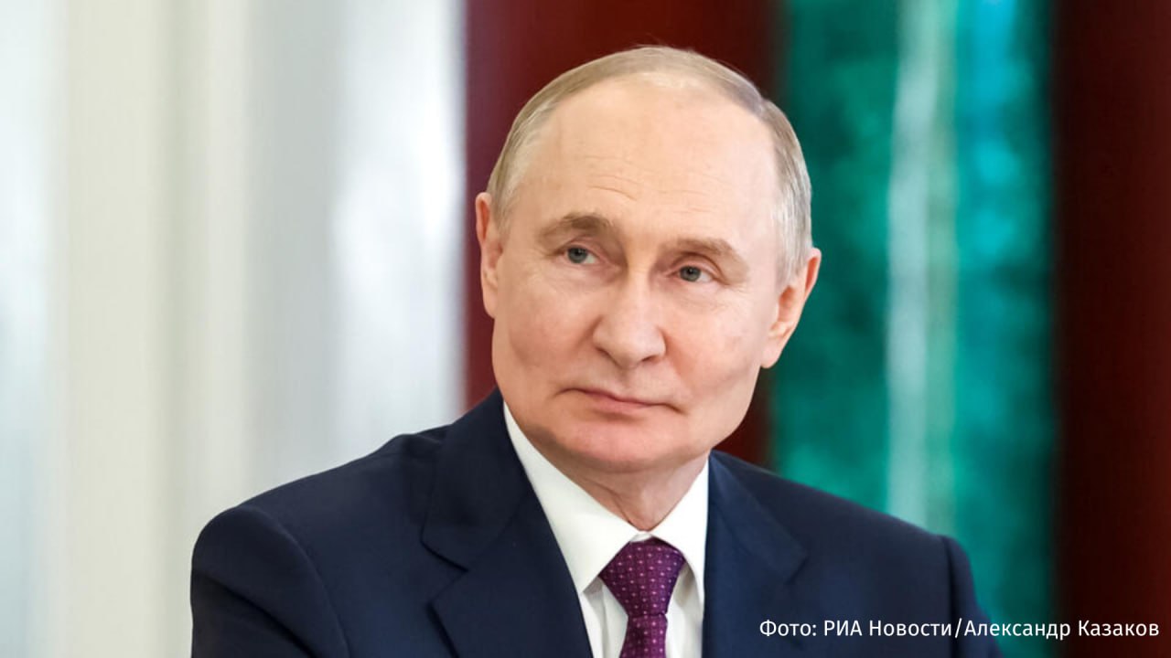 Владимир Путин подписал закон о защите русского языка в публичном пространстве. Документ направлен на укрепление позиций русского языка в потребительской сфере и городской среде. Согласно закону, информация для потребителей — включая вывески, рекламу и указатели — должна предоставляться исключительно на русском языке. Президент России также подписал закон о введении штрафов за несоблюдение требований Минюста со стороны иностранных агентов. Документ предусматривает административную ответственность за нарушения, включая возможность заочного привлечения к ответственности, если правонарушение совершено за пределами страны. Согласно закону, максимальный размер штрафа за невыполнение предписаний Минюста может достигать 500 тысяч рублей. Отправить новость
