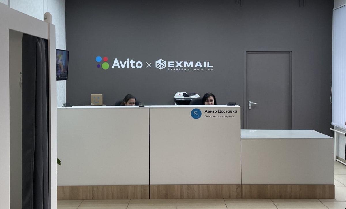 Логистическая компания Exmail подала иск против «Авито» на сумму 1 миллиард рублей. Причиной судебного разбирательства стало прекращение проекта совместных пунктов выдачи заказов.  В «Авито» утверждают, что все обязательства перед Exmail выполнены, а решение о прекращении партнерства было принято в том числе из-за многочисленных жалоб на качество доставки.  Бизнес точка