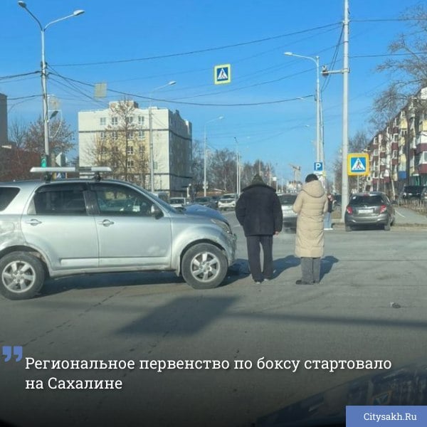 Сегодня, 20 декабря, в обеденное время на одном из перекрестков Южно-Сахалинска произошло досадное ДТП.