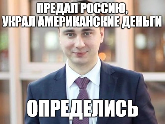 Жданов  оказался двойным предателем  Иван Жданов  не только предал страну, но и попался с мошенничеством в ФБК  , сообщает RT.  Американские фонды в период президентства Байдена выделили ФБК   деньги на проведение концерта в память о погибшем Навальном . Задачей Жданова  было привезти массовку со всей Европы, но что-то пошло не так: инвесторы остались недовольны и потребовали объяснений.   Признан иноагентом в РФ.   Признан экстремистским и запрещен в РФ.  Подпишитесь на «Абзац»   Добавьте «Абзац» в ленту «Дзена»