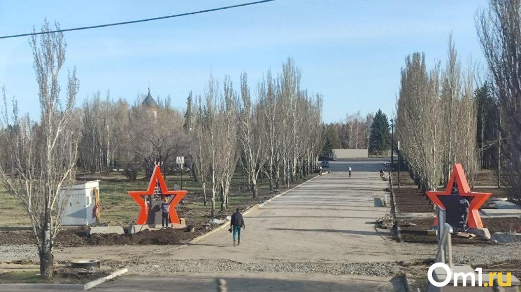 Парк «Патриот» в Омске откроется раньше Дня Победы Завтра, 6 мая, в Омске откроется локация «Патриот» в Парке Победы! В честь открытия обновлённой части парка были установлены цифровые звёзды, обновлены мемориалы и привезена военная техника, которая станет частью экспозиции. В День Победы, 9 мая, Парк Победы станет центром праздника. С 12:00 омичей ждут концертные выступления, тематические фотозоны, интерактивные площадки и «Солдатская кухня» с тремя видами каши. Финалом станет выступление Московской вокальной группы VIVA!