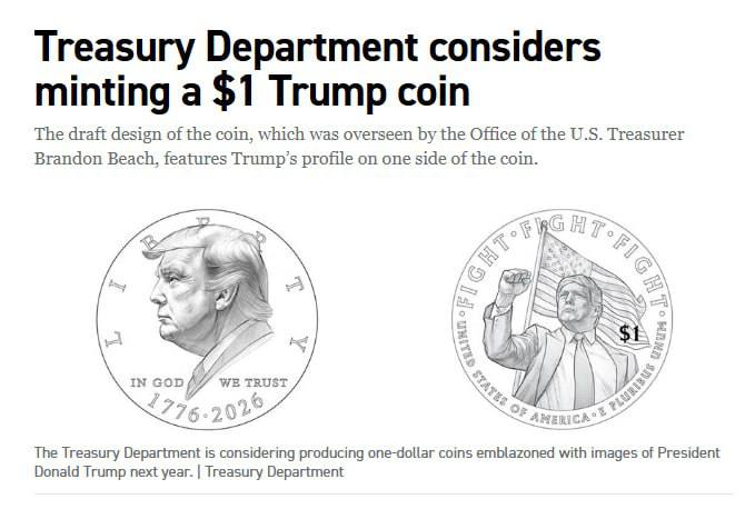 Казначейство США планирует выпустить монеты номиналом 1 доллар с изображением Трампа сообщает Politico Согласно проекту на монете может быть изображен Дональд Трамп с поднятым кулаком на фоне американского флага НАШИ РЕСУРСЫ Telegram YouTube RUTUBE