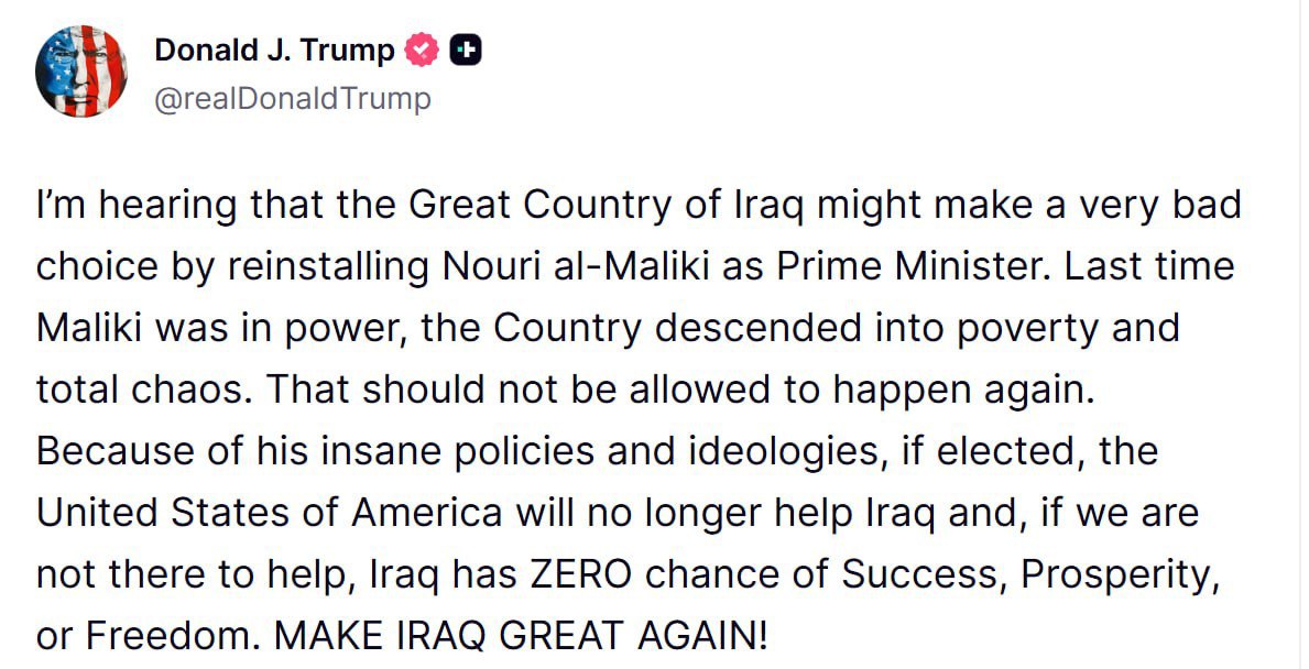 Дональда Трампа заинтересовал очередной крупный нефтепроизводитель Он пригрозил что США не будут помогать Ираку если пост премьера займёт неугодный ему политик В прошлый раз когда Аль Малики был у власти страна погрузилась в хаос и нищету считает Трамп И если мы не будем помогать Ираку у Ирака не будет никаких шансов на успех процветание или свободу Аль Малики был премьером в 2006 2014 годах В субботу Координационный совет шиитских партий выдвинул его кандидатом на пост главы правительства t me banksta 85098