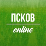 Аватар Телеграм канала: Online pskov | Псков онлайн