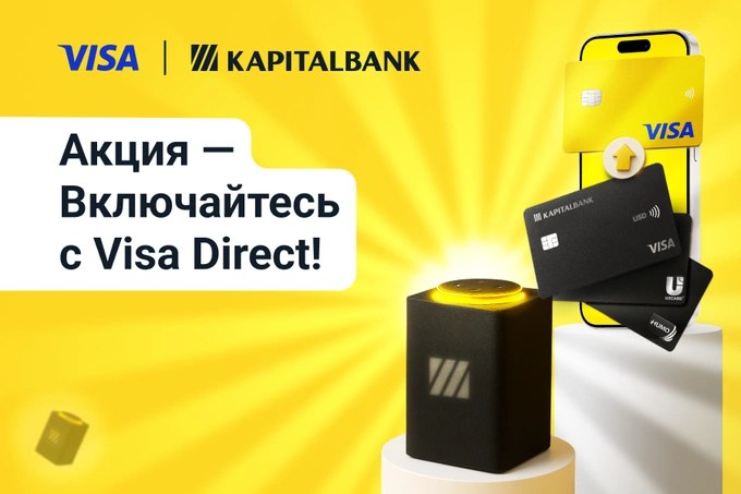 У клиентов АКБ Капиталбанк появилась возможность выиграть одну из 30 умных колонок Яндекс участвуя в акции Включайтесь с Visa Direct Каждый перевод от 1 2 млн сумов или 100 долларов США в период с 1 ноября 2025 года по 31 января 2026 года автоматически участвует в розыгрыше призов реклама www gazeta uz ru 2025 11 28 kapitalbank