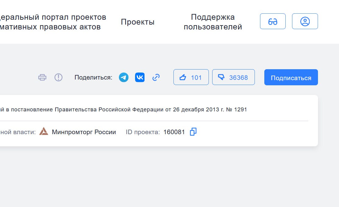 Новый утильсбор провалился в общественном голосовании На портале правовой информации россияне резко отвергли проект постановления о новом механизме расчёта утильсбора более 36 000 голосов против и 101 за Обсуждение продлится до 3 октября после чего документ пройдет антикоррупционную экспертизу и рассмотрение в правительстве Если проект утвердят новая схема вступит в силу с 1 ноября autonews youtube