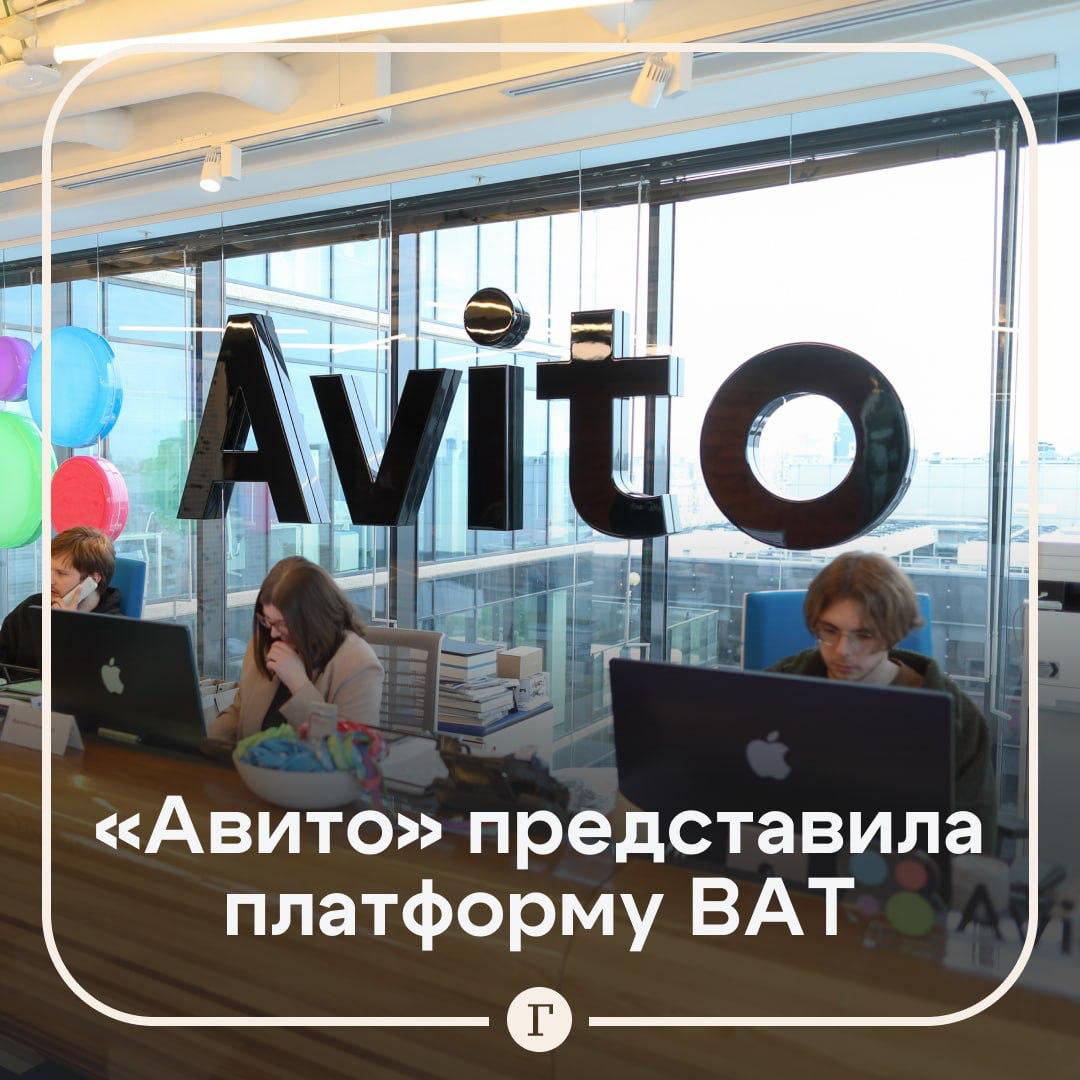 «Авито» выпустила первый российский опенсор-тренажер для ИИ-алгоритмов в рекламных аукционах. Платформа Benchmark for Auto-bidding Task будет тестировать и оптимизировать алгоритмы ставок в рекламных аукционах, сообщает пресс-служба компании. Опенсор-тренажер имитирует реальные условия проведения рекламных аукционов, благодаря чему разработчики могут подключать свои алгоритмы, запускать симулированные кампании и сравнивать эффективность разных моделей. Принцип работы ВАТ строится на том, что, когда пользователь открывает поиск или ленту рекомендаций, система запускает мгновенный аукцион между рекламодателями. Алгоритмы начинают рассчитывать ставку по нескольким параметрам. По оценкам исследователей «Авито», платформа поможет рекламным платформам увеличить доход на 10-20%, рекламодателям получить до 20% больше кликов при том же бюджете. В будущем компания планирует сравнить на платформе различные базовые алгоритмы между собой, чтобы найти наиболее эффективные подходы под разные задачи. Подписывайтесь на «Газету.Ru» Участвуйте в розыгрыше!