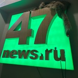 47news🔥