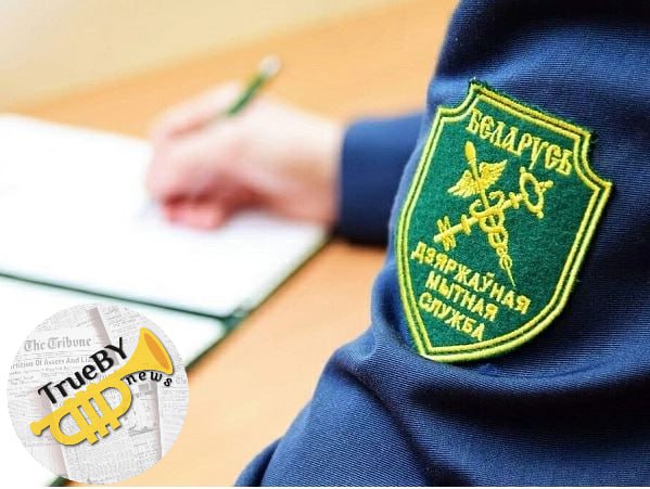 В пункте пропуска "Брест" таможенники предотвратили нелегальный ввоз культурных ценностей из Польши в ЕАЭС, о чем сообщили в Государственном таможенном комитете Установлено, что граждане перевозили ценности через границу по просьбе других лиц, маскируя их под товары для личного пользования. В одном случае водитель Renault пытался ввезти 24 предмета, включая портреты, картины, иконы и другие старинные вещи. Пассажирка этого же авто везла статуэтку "Самурай на лошади". Экспертиза подтвердила, что все предметы являются культурными ценностями, созданными более полувека назад. Общая стоимость товаров оценивается в 85 тысяч белорусских рублей. В другом случае гражданин пытался провезти рукописную икону Богоматери Феодоровской XIX века, созданную в Российской империи. Экспертное заключение подтвердило культурную ценность иконы, стоимость которой превышает 6 тысяч рублей. Брестская таможня проводит проверку по данным фактам. #Беларусь #Польша #контрабанда #таможня #старинные_ценности TrueBY news