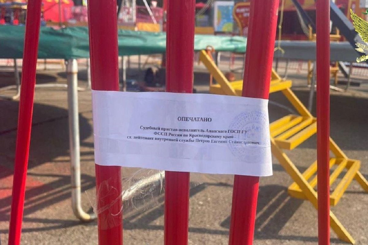 Приставы приостановили работу развлекательных аттракционов в Анапе. Они находятся на улицах Красноармейской и Гребенской города-курорта. Причиной оперативного вмешательства стали нарушения правил эксплуатации стационарной и нестационарной техники. Кубанские Новости