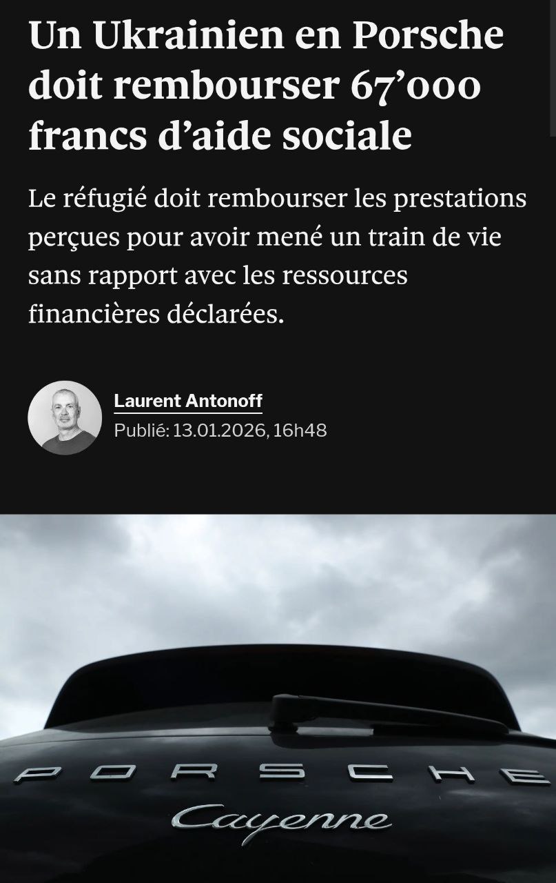 В Швейцарии украинского беженца обязали вернуть почти 70 тысяч евро соцвыплат из за несоответствия образа жизни задекларированным доходам Об этом сообщает издание 24 heures Как установили в службе соцстрахования EVAM проверка банковских счетов показала расходы которые не соответствовали получаемой помощи В частности у мужчины была Porsche Cayenne стоимостью более 37 тысяч франков примерно 38 тысяч евро В итоге его обязали вернуть 67 336 франков неправомерно полученных выплат около 69 тысяч евро