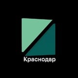 Аватар Телеграм канала: РБК Краснодар