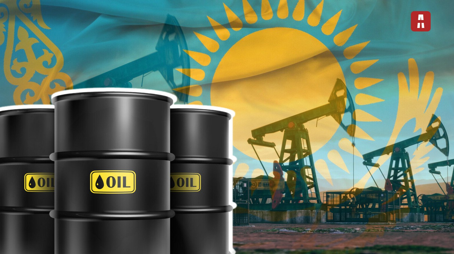 Что потеряет Казахстан из за отказа Китая от российской нефти Доходы Казахстана от транзита российской нефти могут сократиться из за отказа крупнейших государственных нефтяных компаний Китая от закупки сырья из России из за санкций США наложенных на Роснефть и Лукойл Прислать новость