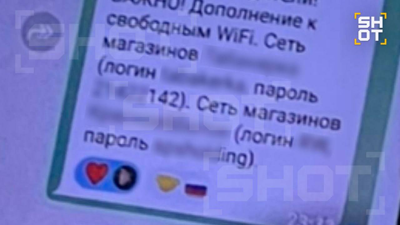 Жители Воронежа устроили настоящую охоту за паролями от общественных WI-FI сетей — в городе уже около недели практически отсутствует мобильный интернет. Поэтому пароли от вай-фая на вес золота — их передают из рук в руки и из уст в уста, чтобы хоть как-то выйти на связь или воспользоваться мобильными сервисами на улицах города вне дома. Также можно встретить толпы людей и авто вокруг некоторых сетевых киосков. Люди сбиваются в такие «комьюнити» по делу — попереписываться с кем-либо или посмотреть маршрут. Навигация, кстати, в городе также лежит. О подобных мерах из-за атак БПЛА ранее сообщали и жители других городов. Но, например, в Воронеже мера явно показала свою эффективность, поэтому люди почти все относятся к отключению с пониманием. Инцидент Воронеж Хотите чем-то поделиться? Присылайте фото и видео в наш бот-предложку. Лучшее опубликуем!