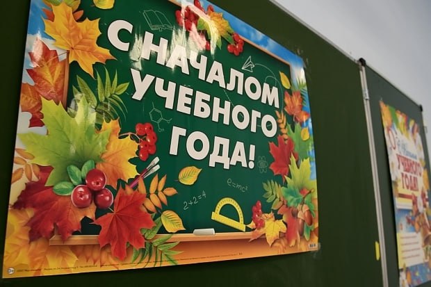 Волгоградские учебные заведения примут 410 тысяч школьников и студентов Менее двух недель осталось до первого звонка в школах. 1 сентября более 410 тысяч воспитанников, школьников и студентов вузов, колледжей и техникумов Волгоградской области начнут новый учебный год. Вопросы подготовки учреждений образования обсудили на оперативном совещании у губернатора региона Андрея Бочарова.