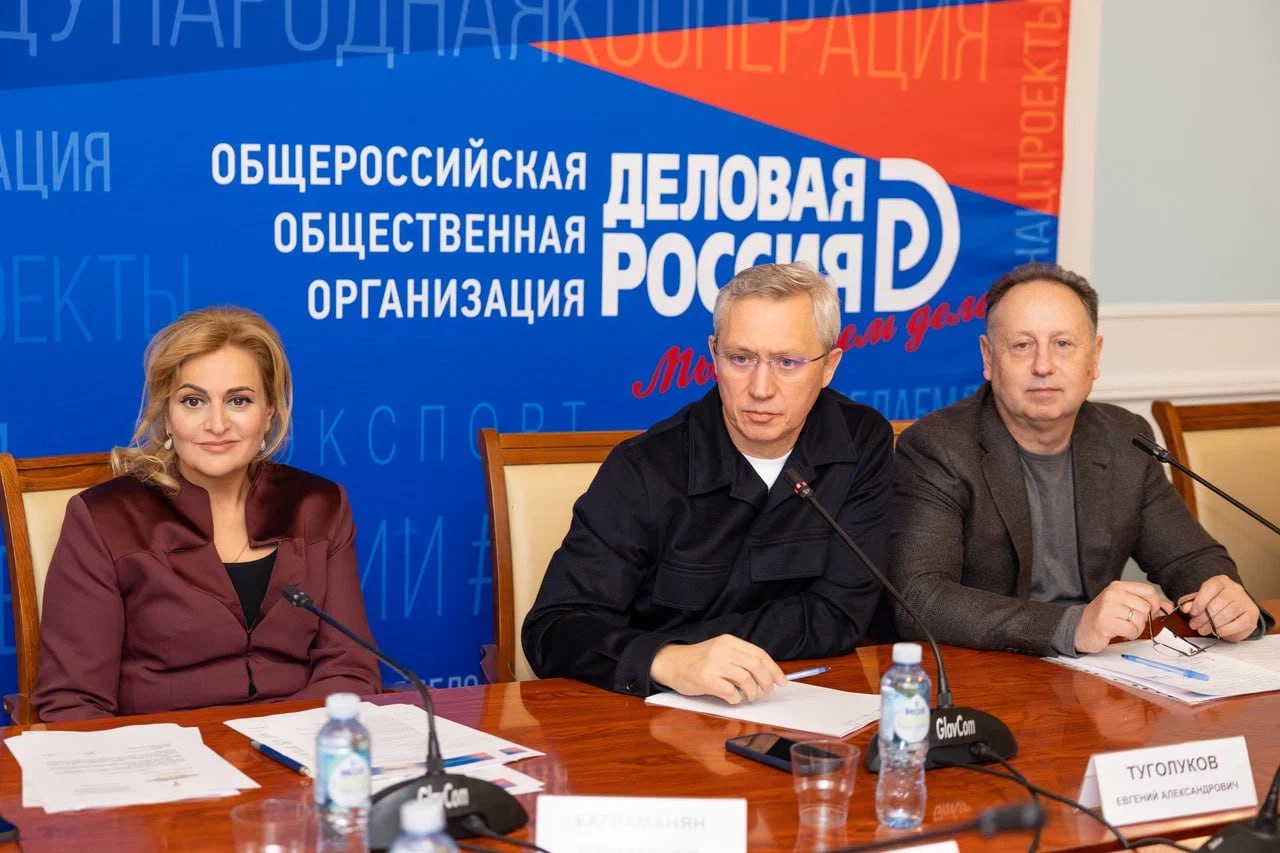 В Москве прошло первое заседание обновленного комитета Деловой России по развитию здравоохранения и медуслугам Его провел руководитель отраслевой площадки член корсовета организации и акционер Медскан Евгений Туголуков Участники обсудили направления работы комитета и планы на 2026 год Зампред Деловой России Антон Данилов Данильян обратил внимание на необходимость работы комитета с подкомитетом по страховым рынкам Мы знаем насколько плотно государственное здравоохранение связано со страховыми услугами сказал он отметив что усилия комитета не должны ограничиваться работой по развитию частных медкомпаний Сегодня они составляют всего 10 рынка остальное по прежнему занимает госсектор сообщил зампред Наша задача собрать на площадке всех членов Деловой России которые заинтересованы работать в рамках комитета Объединив профессиональный опыт и инновационные подходы мы сможем реализовать масштабные проекты которые внесут весомый вклад в развитие отрасли заявила зампред и руководитель исполкома Деловой России Нонна Каграманян Эксперты комитета займутся консолидацией частного здравоохранения через объединение медорганизаций на базе цифровых платформенных решений и их интеграцией с другими секторами экономики созданием новых образовательных программ для медспециалистов в области управления а также поддержкой компаний при использовании финансовых инструментов для их развития