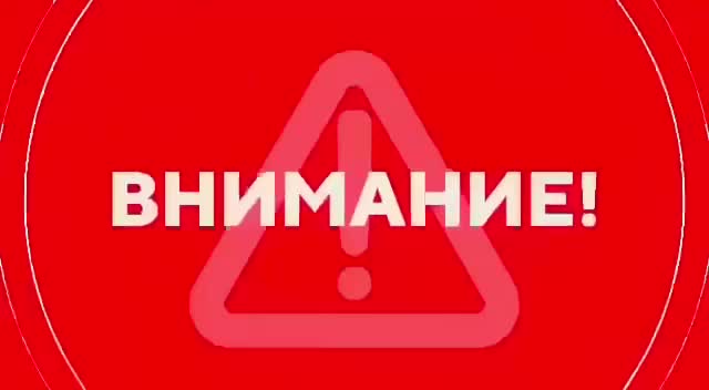 Воздушная тревога в Севастополе: рекомендации по действиям