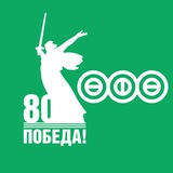 Аватар Телеграм канала: ВСЯ УФА|НОВОСТИ