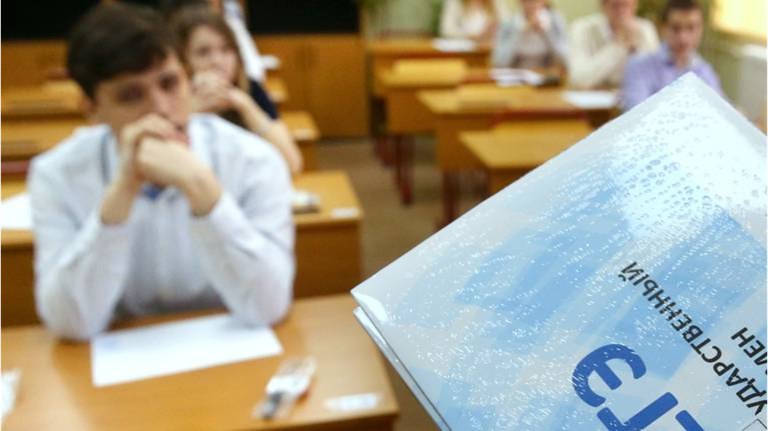 Выпускники Брянщины с 23 мая начнут сдавать ЕГЭ Вице-премьер Дмитрий Чернышенко поручил главам регионов взять на личный контроль ключевые вопросы, связанные с проведением ЕГЭ. ƃℾ подписаться прислать новость