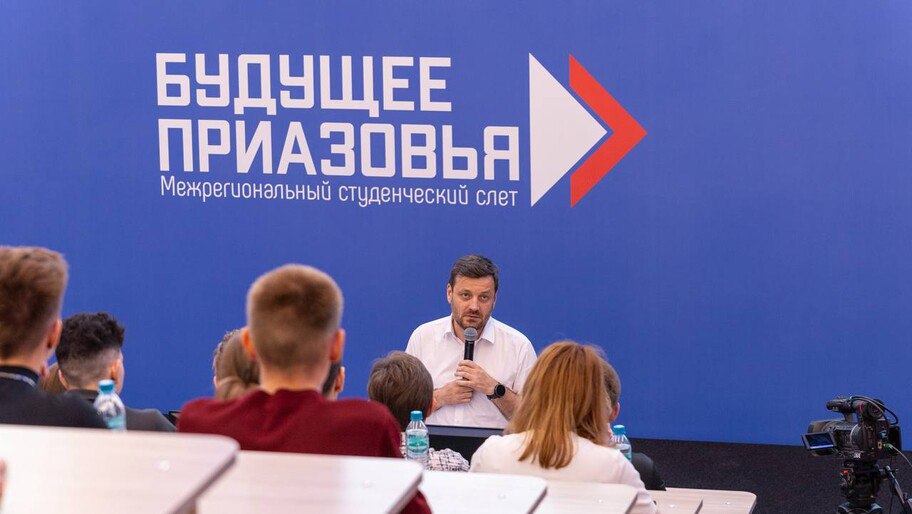 Студенты Херсонской области поучаствуют в форуме «Будущее Приазовья» Форум «Будущее Приазовья» начался в Таганроге, в нем участвуют студенты из Херсонской области. Об этом сообщила пресс-служба Южного федерального университета. Организаторы уточнили, что студентов из ДНР, ЛНР, Херсонской, Запорожской, Ростовской, Воронежской областей, Республики Крым и Краснодарского края ждут встречи с экспертами. В частности, пройдет открытый диалог с главой Министерства науки и высшего образования РФ Валерием Фальковым и председателем комитета Госдумы по промышленности и торговле Владимиром Гутеневым. Фото: пресс-служба Южного федерального университета Читать полностью , VK и ОК и читайте новости на нашем сайте