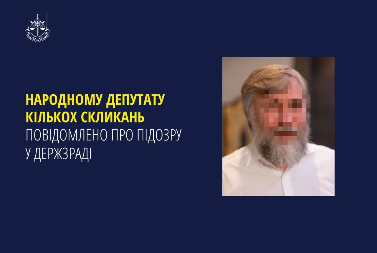 Экс-нардеп Новинский получил подозрение в госизмене, — ГБР  По данным следствия, он «продвигал российские нарративы» и пытался формировать в украинском обществе антиправительственные настроения.