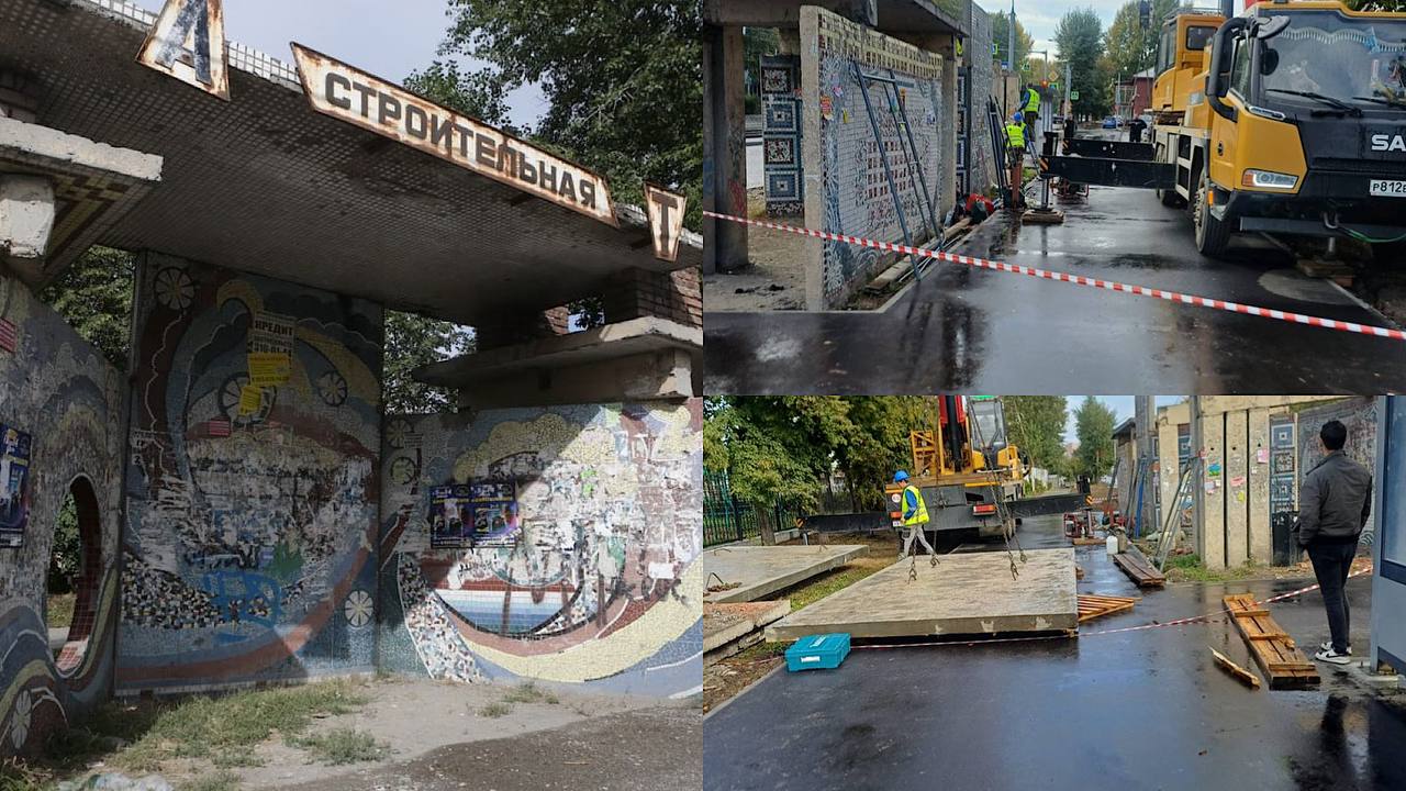 В Новосибирске мозаичную остановку Строительная на улице Мира отправили на реставрацию В 2024 году новосибирцев возмутила новость о планах на снос исторического павильона построенного в 80 х годах Горожане требовали признать уникальный объект памятником культурного наследия эпохи советского модернизма В итоге власти передумали демонтировать остановку и пообещали отреставрировать ее В сентябре 2025 года павильон стали разбирать что напугало людей Мэр успокоил новосибирцев заверив что остановку просто отправили на реставрацию Один из узнаваемых объектов Кировского района возведенный в советское время давно нуждался в ремонте Будет восстановлено перекрытие и мозаичный декор Завершить работы планируется через месяц После этого остановку вернут на место а затем дорожники передадут её на баланс района для дальнейшего содержания сообщил глава города Максим Кудрявцев