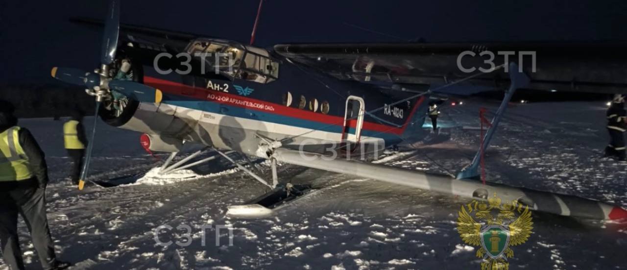 Стойка шасси частично надломилась при посадке самолета в Архангельске сообщили в Северо Западной транспортной прокуратуре Самолет летел из Лешуконского в Архангельск Когда он уже собирался садиться на аэродром Васьково частично надломилась левая стойка шасси Архангельская транспортная прокуратура проводит проверку исполнения законодательства о безопасности полетов и соблюдения прав пассажиров РЕН ТВ в Telegram в MAX