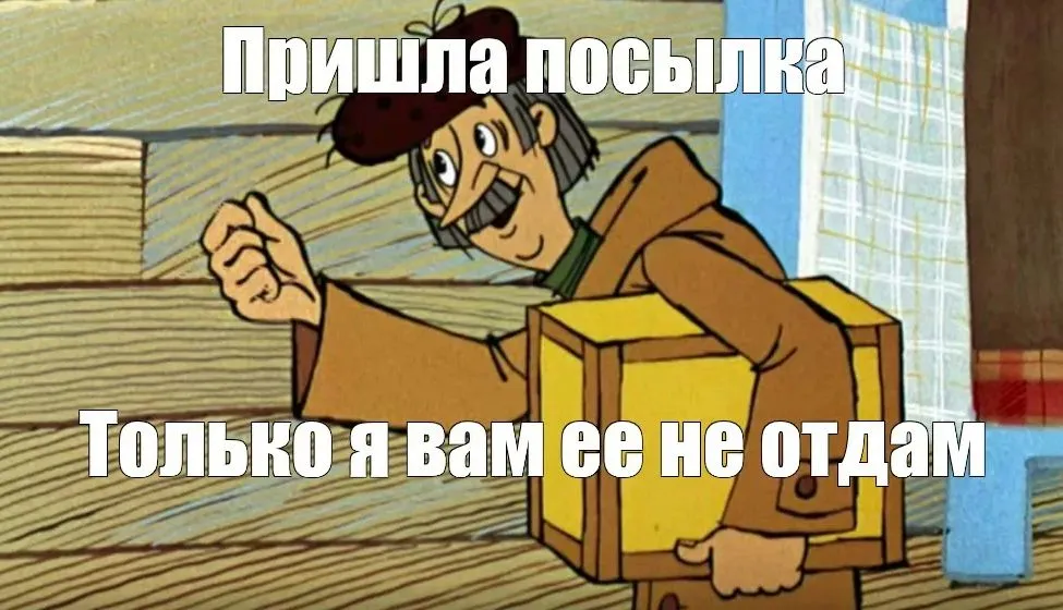 Пенсионерке из Читы посылка обошлась в 2 миллиона рублей Жительница Читы обратилась в полицию и сообщила что ее пожилую мать обманули мошенники Установлено что в начале мая 68 летней забайкалке позвонил мужчина и сказал что на ее имя пришла посылка для ее получения попросили код из смс сообщения Следом ей стали звонить якобы специалисты портала Госуслуги и ФСБ они стали пугать взломом аккаунта и потерей сбережений Пенсионерка сняла деньги и перевела злоумышленникам 300 тысяч Оставшиеся 2 миллиона рублей ей велели отправить посылкой в Новосибирск Возбуждено уголовное дело Сотрудники полиции призывают забайкальцев быть внимательными