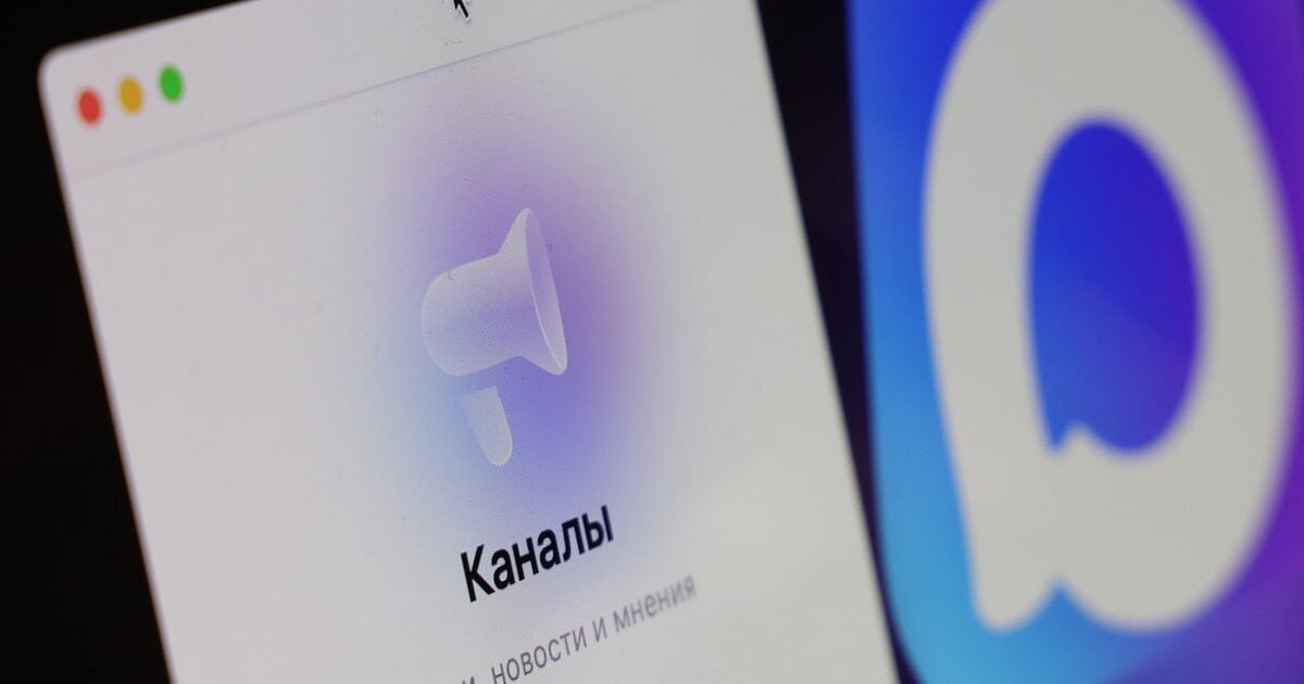 Госжилинспекция требует переводить домовые чаты в мессенджер Max, пишет «Осторожно, Новости» #VKCO   Письма с таким требованием Государственная жилищная инспекция рассылает руководителям управляющих организаций  УК, ТСЖ, ЖСК, ТСН, ЧУК . По данным СМИ, документ получили минимум в шести регионах: в Московской, Тульской, Нижегородской, Белгородской областях, Краснодарском крае и Башкортостане. На основе постановления администрации районов потребовали «обеспечить размещение информации о национальном мессенджере Max, включая ссылки для скачивания, на информационных стендах и в офисах управляющих компаний». Требование со стороны министерства — создать домовые чаты в нацмессенджере, если таких пока нет.  В документе, который разослали по Башкортостану, указано, что перевести домовые чаты в Max надо до 25 августа. В Нижегородской области сотрудников ЖКХ обязали отчитаться о «проделанной работе путём заполнения таблицы».