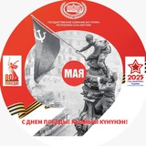 Аватар Телеграм канала: Новости Ил Тумэн