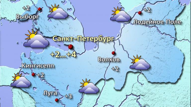 Погода в Санкт-Петербурге 17 января  Сегодня метеорологические условия сформирует гребень антициклона. Усиливаясь с юго-запада, он уменьшит количество и плотность осадков, и до минимума понизит их вероятность. При этом температурный фон останется существенно выше климатической нормы.  Температура воздуха +2…+4°, в Ленинградской области 0…+5°. Ветер западный 4–9 м/с. Атмосферное давление будет расти и составит 763 мм рт. ст., что выше нормы. Ближе к вечеру показания барометров начнут понижаться.  Фото:   Центр ФОБОС