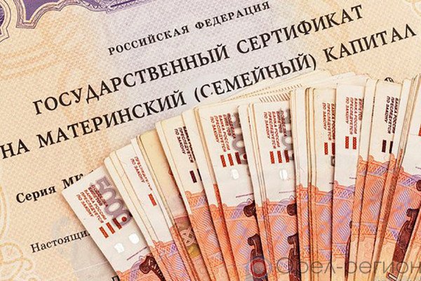 Вступил в законную силу приговор обнальщикам маткапитала  Верховный Суд Республики Саха  Якутия  в апелляционном порядке пересмотрел приговор Якутского городского суда в отношении 39-летнего уроженца Сунтарского района и 26-летнего уроженца Якутска, обвиняемых в мошенничестве при получении выплат.  39-летний мужчина, разработал схему для хищения бюджетных денежных средств путём обналичивания маткапитала. Хищения совершались через учрежденный им жилищно-строительный кооператив. Обладая лидерскими качествами, мужчина вовлек и объединился в организованную преступную группу 26-летнего жителя Якутска. Действуя в группе осужденные, по предварительному сговору с держателями сертификатов с февраля 2016 по март 2017 умышленно, из корыстных побуждений, путем представления заведомо ложных и недостоверных сведений, совершили 30 эпизодов мошенничества на общую сумму 12 438 360 рублей 60 копеек.  Желающих обналичить средства материнского  семейного  капитала находили через интернет-ресурсы и мессенджеры, рассылая объявления «Помогу в обналичивании материнского капитала за 60 тысяч рублей».  Суд признал 39-летнего уроженца Сунтарского района виновным в совершении преступления, предусмотренного ч. 4 ст. 159.2 УК РФ и назначил ему наказание в виде лишения свободы на срок 4 года условно, с испытательным сроком на 3 года, 26-летний уроженец Якутска признан виновным в совершении преступления, предусмотренного ч. 4 ст. 159.2 УК РФ и ему назначено наказание в виде лишения свободы на срок 3 года условно, с испытательным сроком на 3 года.  Гражданский иск по делу не заявлен.  Приговор был обжалован в апелляции. Судебная коллегия по уголовным делам Верховного Суда Республики Саха  Якутия  внесла изменения в приговор, которые не коснулись основного наказания.  "Приговор вступил в законную силу", - сообщает пресс-служба Верховного Суда Республики Саха  Якутия .