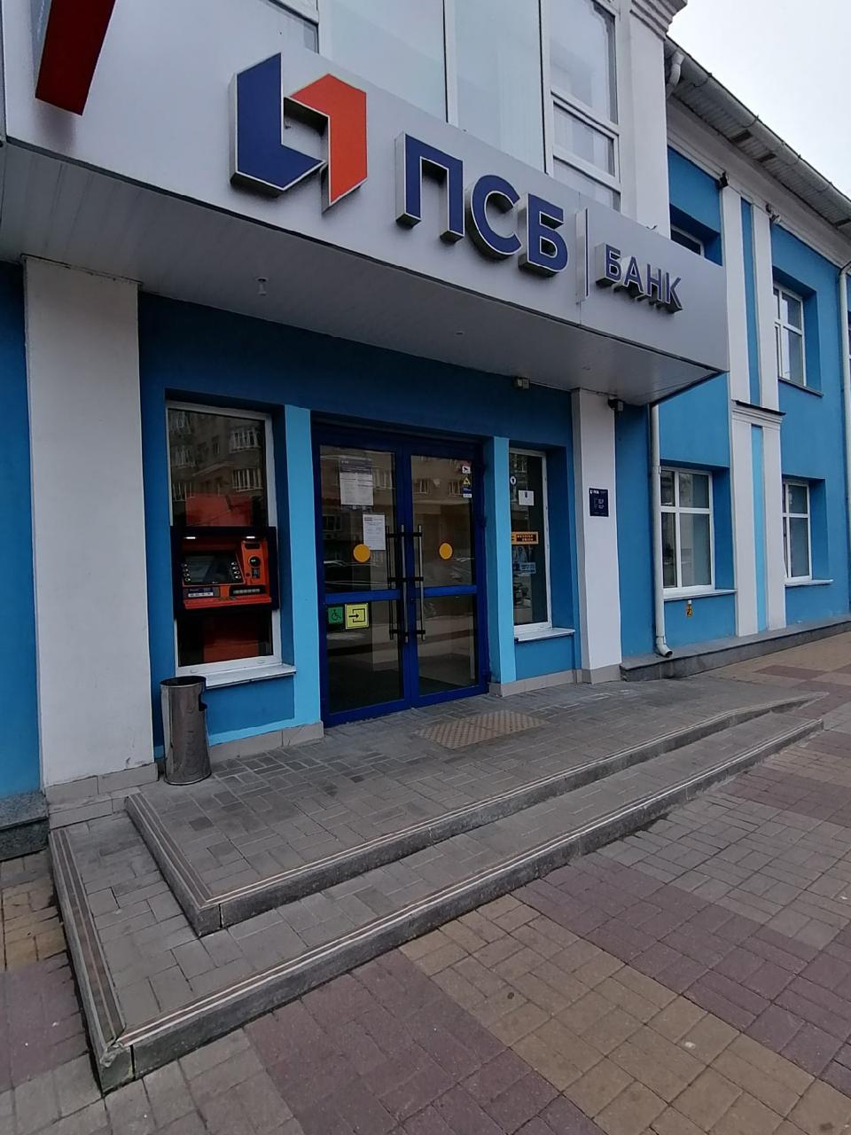 Неизвестный угрожает взорвать банк в Белгороде Мужчина пришел в отделение и заявил что у него на теле находится взрывчатка пишут СМИ По их данным неизвестный сам позвонил в экстренные службы и сообщил о нападении Здание вокруг оцеплено Официального подтверждения информации пока нет Заложников мужчина не удерживал позволил им спокойно выйти UPD мужчина задержан угрозы населению нет сообщили власти   Подпишитесь на Абзац TG VK Дзен MAX Rutube