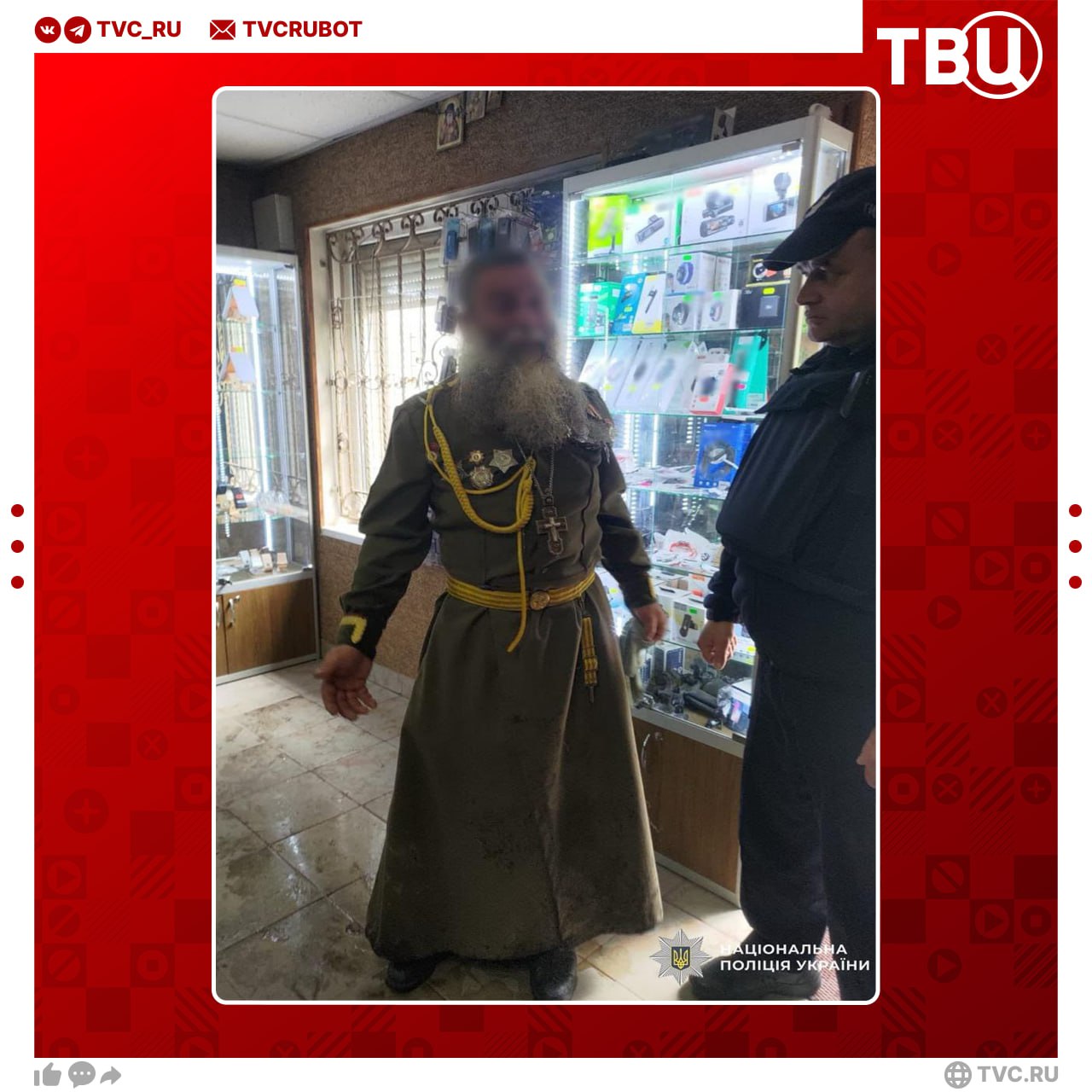 Полиция Закарпатья арестовала священника УПЦ, который оделся в рясу под советскую униформу в День Победы Полиция обвиняет мужчину в «пропаганде» коммунизма и ношении «запретной» символики. Против него возбудили уголовное дело.