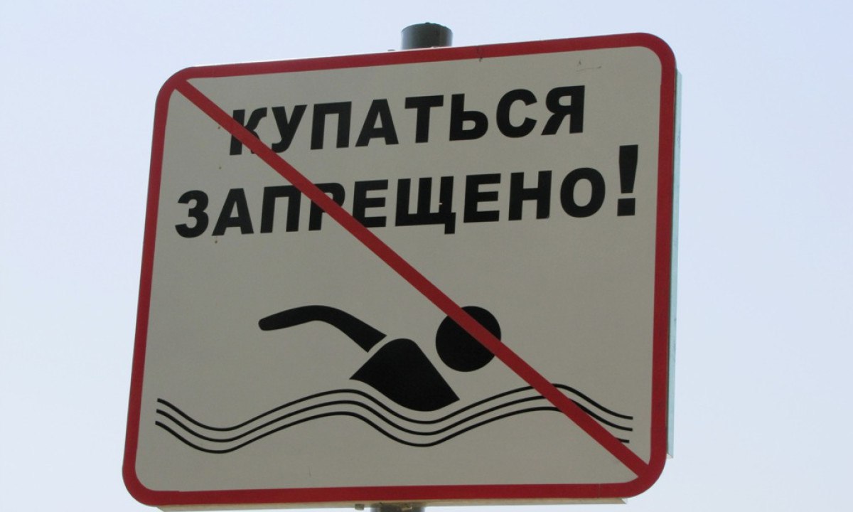 Полиция информирует: купание в алкогольном опьянении смертельно опасно В Вечернее время в дежурную часть полиции МО МВД России «Заларинский» Нукутский район обратились мужчины, которые рассказали о происшествии на берегу залива Братского водохранилища, вблизи села Новоленино. Со слов заявителей, они находились около водоема в состоянии алкогольного опьянения. Двое мужчин решили искупаться. Один практически сразу вышел из воды из-за низкой температуры, а второй продолжил плавать. Несмотря на призывы друзей вернуться, 39-летнего местный житель заплыл на значительное расстояние и скрылся из виду. Товарищи пытались самостоятельно найти его, но безуспешно, после чего обратились в полицию. К месту происшествия оперативно прибыли сотрудники полиции. Это первый случай гибели на воде в Нукутском районе с начала года. ГУ МВД России по Иркутской области напоминает: — Купание в состоянии алкогольного опьянения значительно увеличивает риск несчастных случаев. — Низкая температура воды может привести к переохлаждению и судорогам. — Купаться в местах, где установлен запрещающий знак, категорически недопустимо. Призываем граждан соблюдать меры предосторожности при отдыхе у воды. В случае чрезвычайной ситуации звоните по номеру 112.
