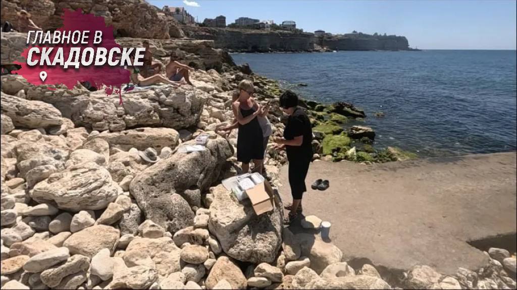 Ученые Института биологии южных морей проверяют побережье Севастополя на новые следы мазута Специалисты Института биологии южных морей продолжают мониторинг побережья Севастополя после зимнего разлива мазута из танкеров, затонувших в Керченском проливе. С потеплением вода может поднимать мазут со дна, поэтому ученые берут новые пробы песка и воды — сейчас обследуются пляжи от Андреевки до Ласпи, включая Казачью бухту, Фиолент и Балаклаву. Пока визуально новых загрязнений в границах города не обнаружено — только остатки старых пятен. Однако окончательные выводы сделают после лабораторных анализов, где определят уровень нефтепродуктов и активность бактерий, способных разлагать мазут. Если серьезного загрязнения не выявят, ИнБЮМ перейдет к осеннему этапу наблюдений. В случае тревожных результатов, будут проведены повторные исследования.